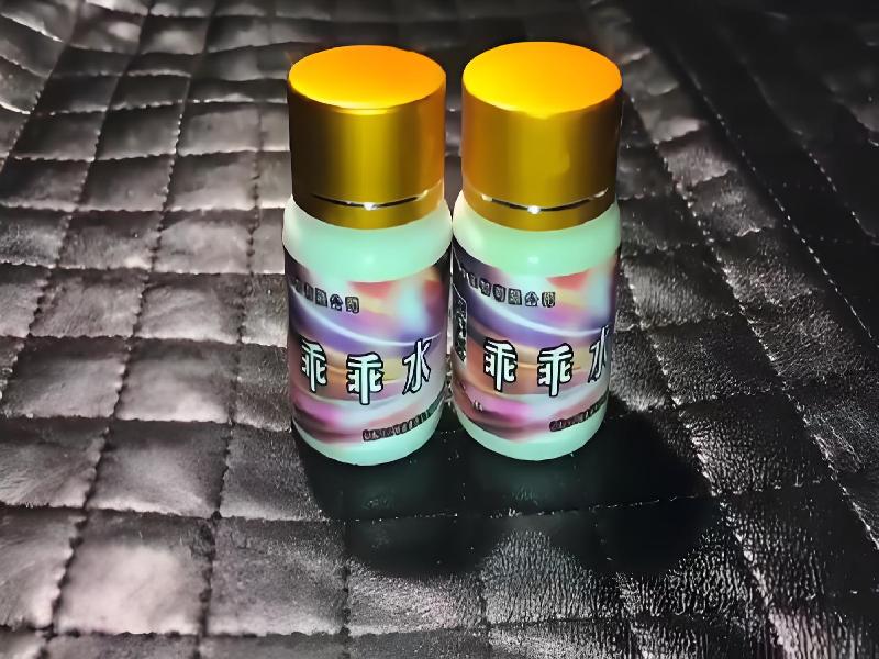 ﻿迷水正品网店9816-zXiB型号